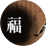 ��������ߺ��°�